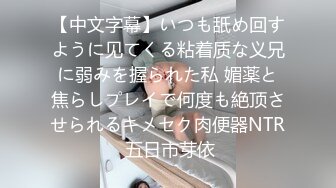 香蕉秀xjx0149迷奸性冷淡调教老婆