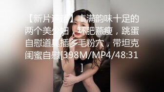 《女性私密大保健》男技师给少妇推油金手指刺激豆豆出水后激情啪啪满足性欲