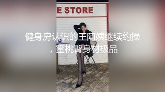 [MP4/ 290M]&nbsp;&nbsp;最新顶级资源美乳女神到友人家看貓被強制高潮 全身顫抖 白色汁液 高清私拍97P 隱藏版影片