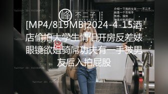 舞蹈系学妹就地过年～背着男友兼职下海，给她一阵高潮当新春贺礼