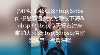 [MP4]STP27193 高端外围探花李寻欢酒店网约纯欲大眼萌妹大屌后入疯狂快速抽插 VIP0600