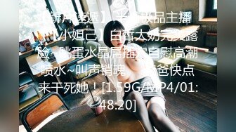 三姐妹女同百合 互相舔脚【高三姐妹花】三位嫩妹叠罗汉 道具互操 (87)