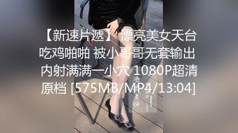 身材苗条追风少女，路上见到正好尾随她一起上厕所，拍下了她奇怪的阴穴，紧张啊!