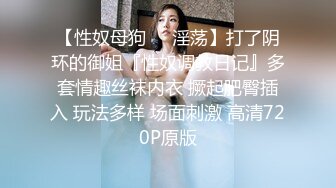 十一月新流出❤️厕拍大神在某大厦的KTV和餐厅女厕偷拍小姐姐尿尿