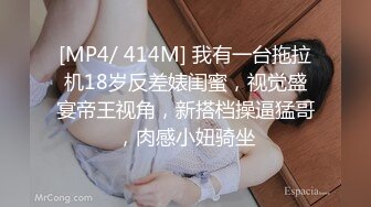 STP24275 身材不错的清纯良家一个人陪狼友发骚，露脸穿上性感的黑丝情趣装自慰骚穴呻吟，撅着屁股看鲍鱼精彩刺激不断