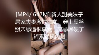 【绝版资源】媚黑绿帽美腿淫妻「MouchetteBBC」OF私拍 瘦小身板爱大黑牛子【第三弹】 (11)