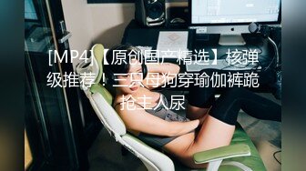 壹脸英气短发苗条骨感少妇,性感黑丝连体丝袜诱惑,被大哥扛腿暴力输出