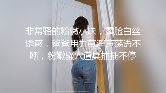 【阿呆寻花】甜美小骚货美腿小短裤抓着屌吸吮