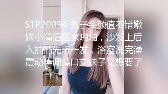 小蠻腰翹臀連續玩夜店駐場女DJ身材火辣1080