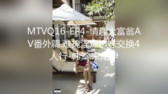 [MP4/990M]10/25最新 超级丰满大奶巨乳女上位深喉吃龙根啪啪VIP1196