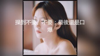 [MP4/83M]2/14最新 厕所偷拍穿橘色外套修长美腿小少妇脸上妆画的不错VIP1196