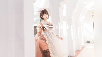 【新片速遞】 ❤️精品推荐❤️国产CD系列伪娘『十三』深喉黑丝足交被大屌爆插 [531MB/MP4/00:16:19]