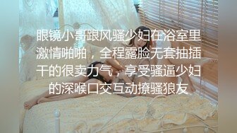 【李总寻花】，甜美漂亮的小姐姐，初出茅庐没经验