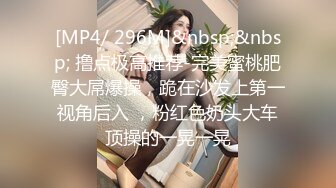 [MP4]21岁眼镜学生妹&nbsp;&nbsp;极品反差婊&nbsp;&nbsp;被干累睡着了&nbsp;&nbsp;特别逼 好粉啊