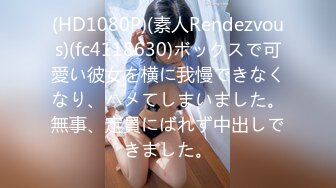 [无码破解]ABW-307 何もない田舎で幼馴染と、汗だく濃厚SEXするだけの毎日。case.04 和久井美兎