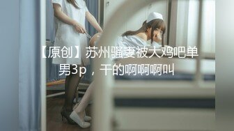 [MP4]极品网红美娇娘『小云云』??偷情姐夫 极品乱伦 内射黑丝骚货小姨子