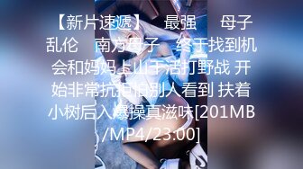 [MP4]STP24803 【御姐系网红脸骚女】今日刚播，极品美腿非常淫荡，掰开多毛骚逼，洞洞清晰可见，舔弄假屌抽插，揉捏大奶娇喘呻吟 VIP2209