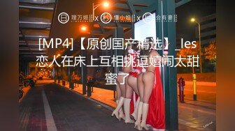 36岁离异少妇，先聊天感觉来了开始干