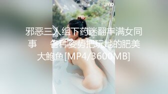 果冻传媒91CM-233名媛千金艳遇记-高梨遥香【MP4/344MB】