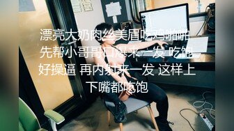 [MP4]高级私人会所私钟新来的某高校兼职童颜萝莉美女