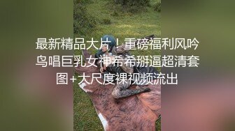 高颜值小情侣啪啪