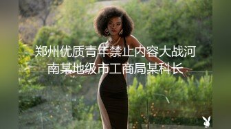 超美高端！稀有贵圈推特Cospaly爆机少女▌ 曼妙少女极嫩三点