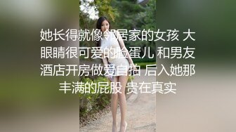 单男约老婆太刺激了