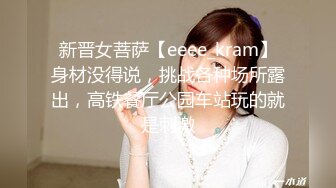 泡泡没人爱性感苗条身材美少妇全身抹油自慰，露奶装翘起屁股假吊摩擦手指扣弄抽插