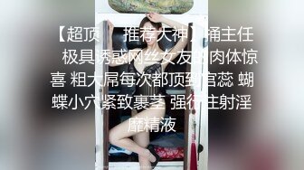 福利姬极品窈窕身材【猫猫女仆】超诱惑露背毛衣 假屌速插无毛粉嫩小穴 超靓美乳 高清私拍25P