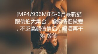 [MP4]STP27990 墨镜新人骚御姐！脱下裙子柔软大奶！道具大黑屌深喉，骑乘位整根插入，呻吟娇喘太骚了 VIP0600