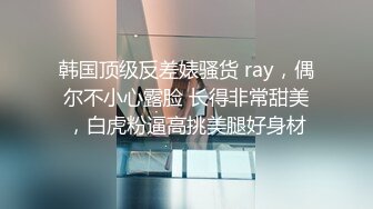 蜜桃成熟时CrazyLove1080P国粤双语中字