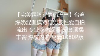 急速无套爆操少妇