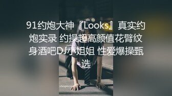 人生很长遇事莫慌的摸鱼推荐值得推荐的『推特宝藏精品』推特母狗调教 超多推特上的反差婊 福利姬 淫荡小母狗 被主人调教成肉便器[436v] (27)