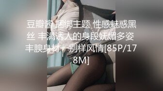 超顶级NTR绿帽人妻，肥臀一线天美鲍【QWER】订阅私拍，滴蜡露出紫薇喷水调教，约单男3P内射，刷锅狠人21 (5)