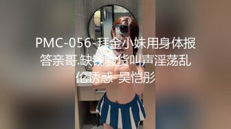 淫乱KTV，几个00后小妹，一桌子啤酒，灯红酒绿间沙发性交，粉嘟嘟胴体尽情享#萝莉