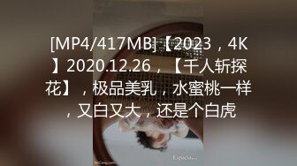 无水印[MP4/1830M]12/26 情侣酒店开房曼妙胴体让人流口水粉嫩小穴无套爆肏啪啪VIP1196