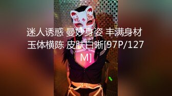 【新片速遞】&nbsp;&nbsp;✿网红女神✿ 最新超人气爆乳貌美少女▌小桃酱▌18岁少女淫靡内心 学长开会时自慰勾引 血脉喷张狂肏口爆交粮[1.59G/MP4/30:49]