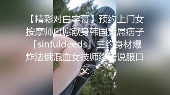 颜值不错的无毛小浪妹，就喜欢让大哥的鸡巴深喉插进嘴里，表情好骚浪叫不断，激情上位后入爆草小屁股干趴下