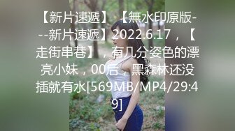 别人自整理各种福利姬美女 全民吃鸡高社保视频福利合集 [900V] (216)