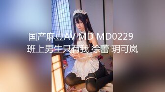 校花女神~粉嫩小穴【兔纯】天然美鲍美穴~抽插扣逼~道具自慰【100V】 (73)