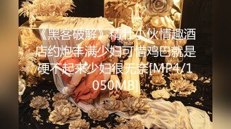 《变态网友初见面 #斑斑 》