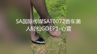 [MP4]少妇收割机 第二场再战小姐姐 风骚淫荡 翘臀高耸急需满足