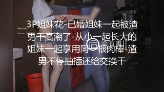 国产麻豆AV MKY MKYHS004 催情民宿 新人女优 周宁