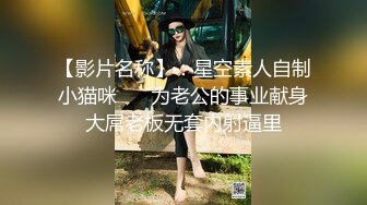 病患家属玩弄女医生4p 爆菊口交足交