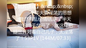 [MP4]STP23801 很主动的小骚逼露脸让小哥哥抱在怀里草着，边亲边揉奶子激情抽插浪荡呻吟，表情好骚，草完了还用道具玩逼逼 VIP2209