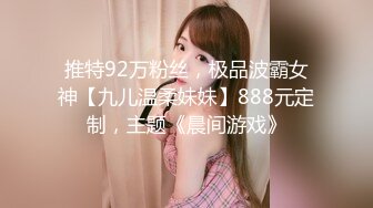 洛阳的19岁萌妹子在石家庄可约，开个房自慰受不了尿急，被男友连续干了两炮，人美逼肥叫声骚对白淫荡挑逗!