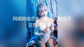 【新片速遞】&nbsp;&nbsp; 花重金收买女同学偷拍她们宿舍的女生洗澡❤️身材是相当的不错[339M/MP4/04:37]