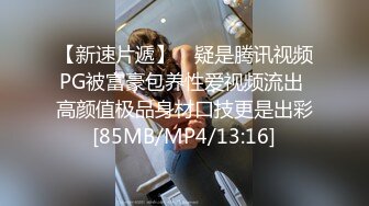 [MP4/918MB]7-28酒店偷拍 极品大奶妹子和男友开房，女上位主动摇男友，无套内射小骚逼