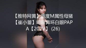 最美爆乳嫩模网红〖闫盼盼〗3月性感吊带诱惑美乳私房流出 极致诱惑 爆乳翘挺 好想肏她 超诱惑 高清720P版