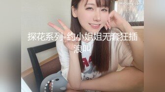 操白嫩老婆